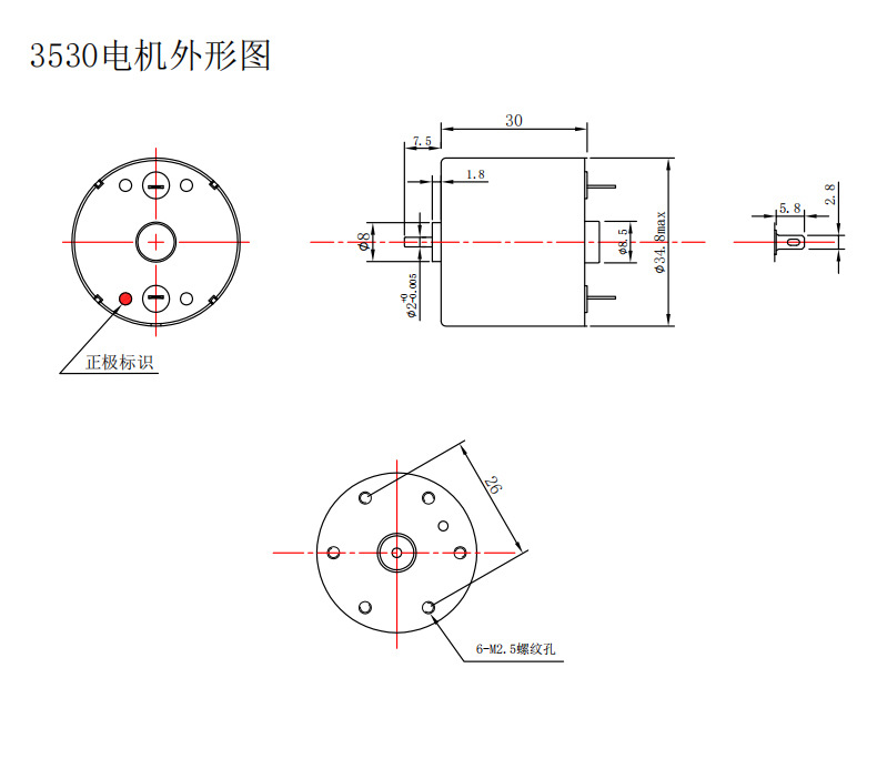 海盛电机详情06.jpg