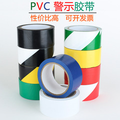 Yellow and Black Warning Tape Floor Marking Sticker Fire Safety Construction Wear-Resistant Safety PVC Zebra Crossing Safety Sign