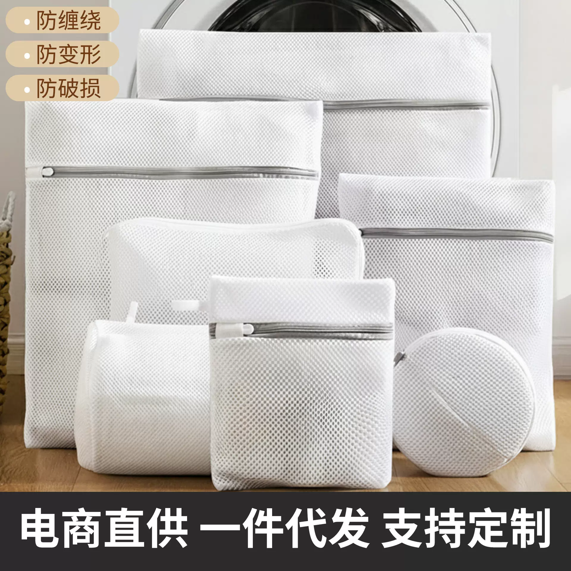 蜂窝款加厚洗衣袋洗衣机专用衣物内衣护洗袋涤纶防变形洗衣袋网袋