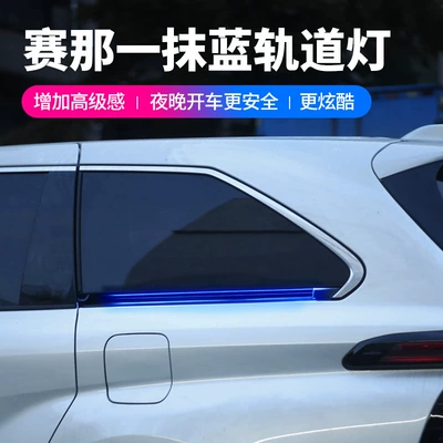 Applicable to Sana Track Lights Grevia Middle Door Sliding Rail Lights Door Flowing Water Turn Signal Auto Supplies Exterior Decoration Change