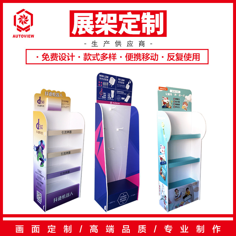 商场店铺母婴玩具展示架收银台前生活用品充电器挂钩陈列架定