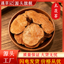 ������500g�t��������Ƭ�����߸�؛��ˮ�Ҝ���ș�Ĵ�ȫ���l���l