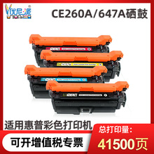 ������CE260A���� �m�û���CP4525n 4025n��ӡ�C4540Fī��hp647a