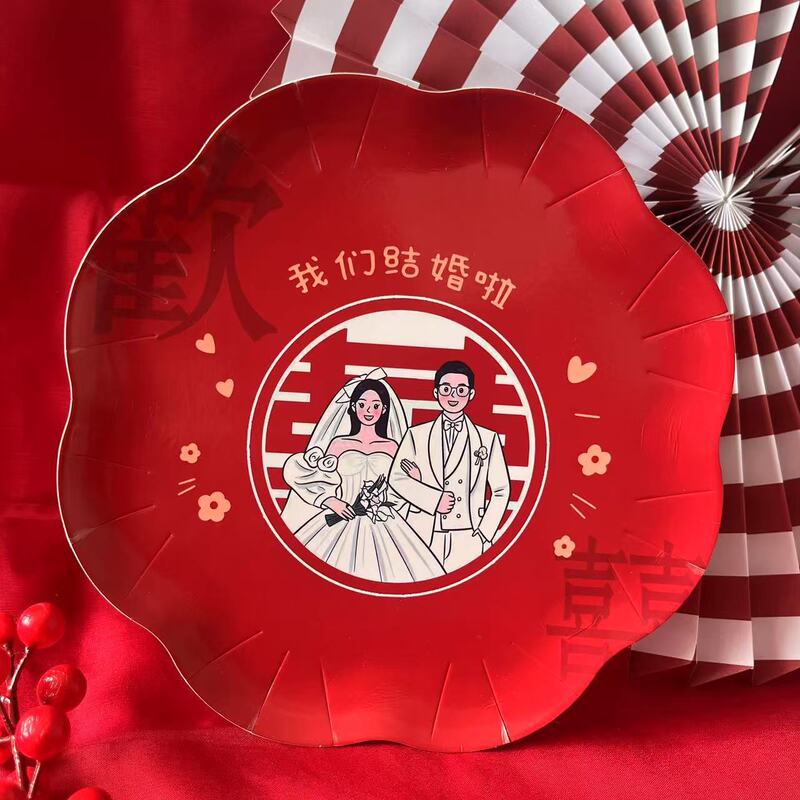 Wedding Disposable Plates, Household Paper Plates, Red Wedding Plates, Wedding Banquets, Thickeneded Fruit Plates, Melon Seeds, Peanuts, Wedding Plates