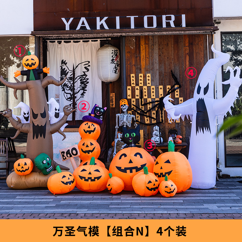 Decoraciones de Halloween lámparas de calabaza inflables modelo de aire fantasma araña escenario al aire libre diseño props centro comercial jardín de infantes