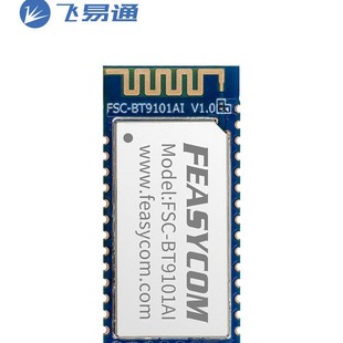 Feiyitong Bt9101Ai Dual-Mode Bluetooth 5.3, Spp Master Applicable Printer, Scanning Gun, Ecg Meter