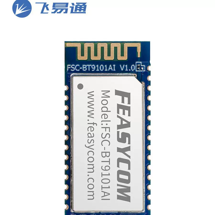 飞易通模块BT9101AI双模蓝牙5.3，主从适用，打印机扫描枪心电仪