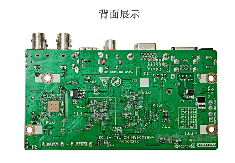 Xiongmai Koaxial-DVR Videorekorder, 5MP, 4/8/16 Kanal