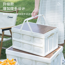 收纳箱折叠多功能箱汽车载后备箱衣服带提手储物箱子露营收纳箱