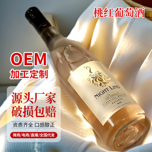 һ�����l�tȸ�Ҽt���Ѿ����� �S�ҬF؛�ɼt���Ѿ�750ml*6ƿ����
