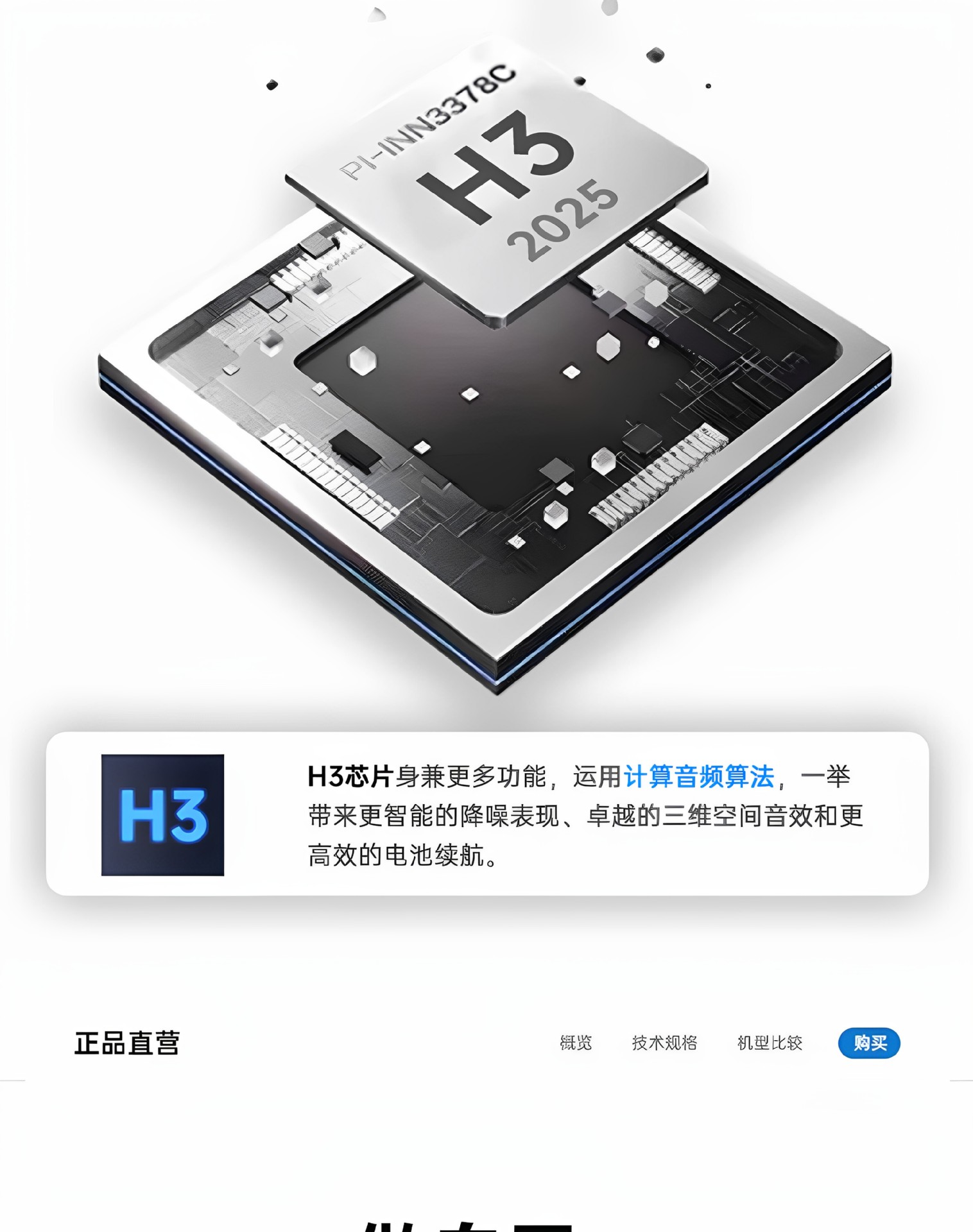 详情-18.jpg