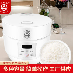 三角牌電気炊飯器、スマート多機能ミニ、1～3人用、2リットル、小型、本物のセラミック釉薬炊飯器、家庭用