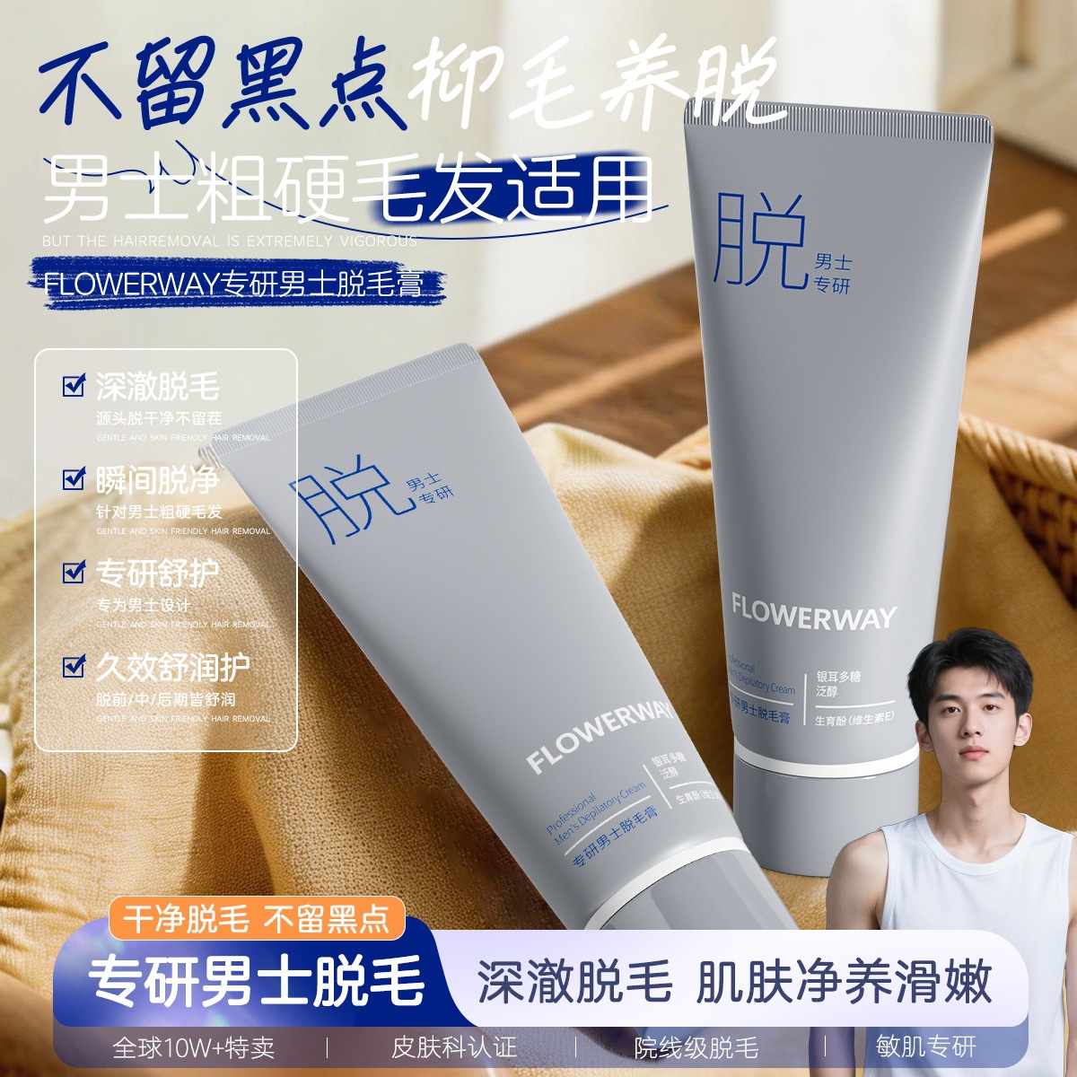 FLOWERWAY Hair removal cream full body for intimate use for men and women 4