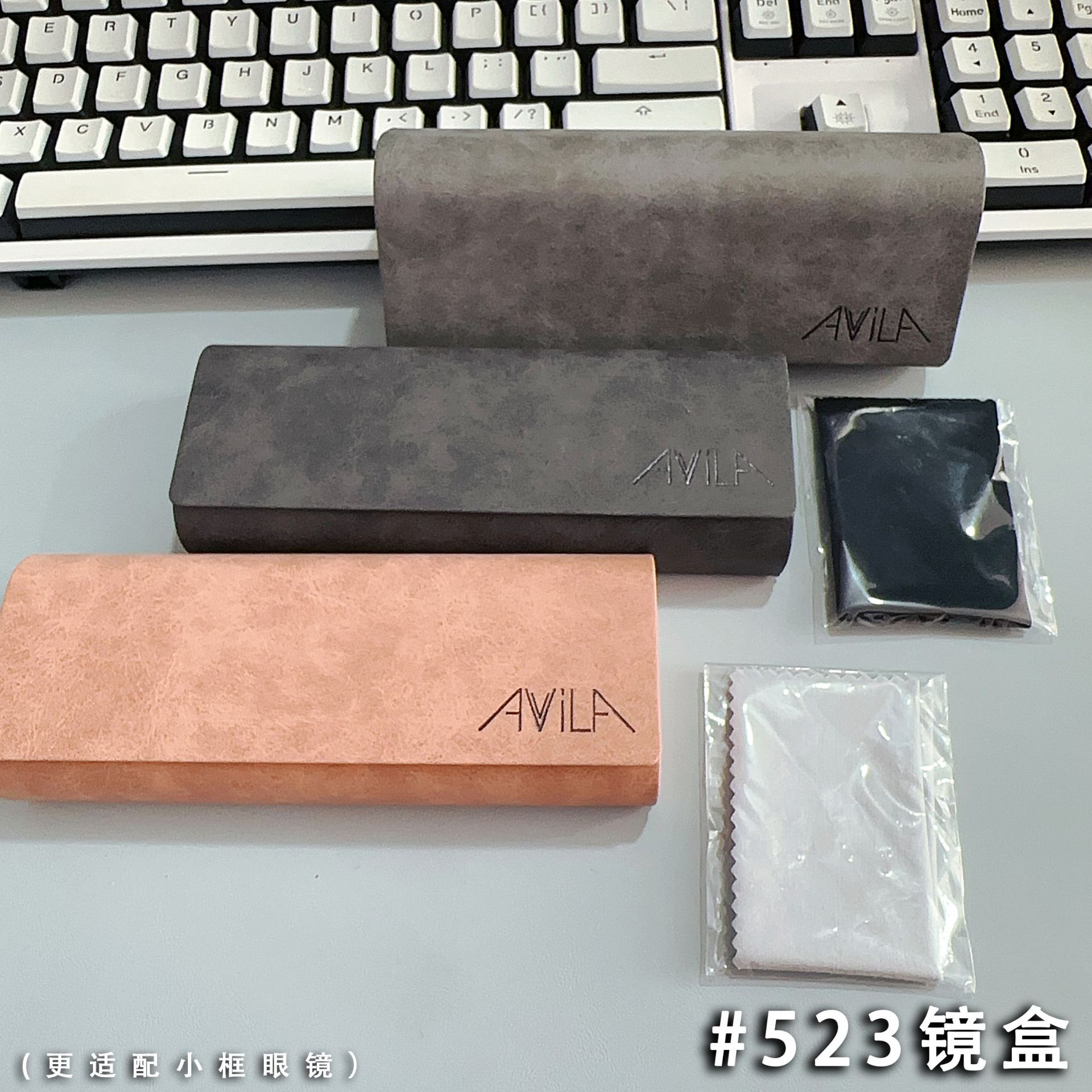 Nuevo estuche para gafas de moda con cadena antideslizante, adecuado para gafas de miopía, gafas de lectura, varios colores, incluye paño para gafas y varios colores de estuche para gafas.