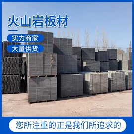 沙石砾石;板岩、文化石;其他景观材料