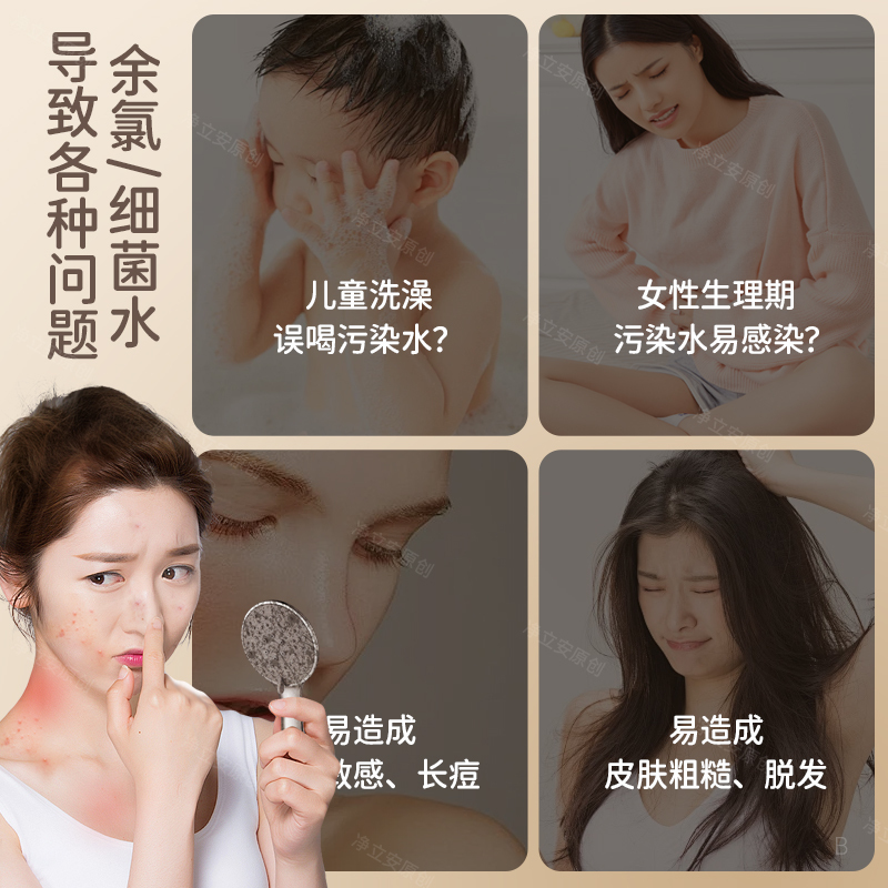 旅行过滤花洒酒店便携式迷你小花晒除氯净水过滤器泰国增压淋浴头|undefined