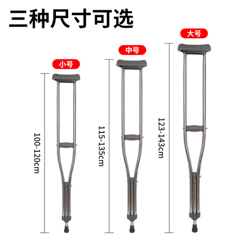 Canes under the arm, double-handled stainless steel, anti-slip, for disabled people, fracture, lightweight, adjustable height, elderly people, senior canes