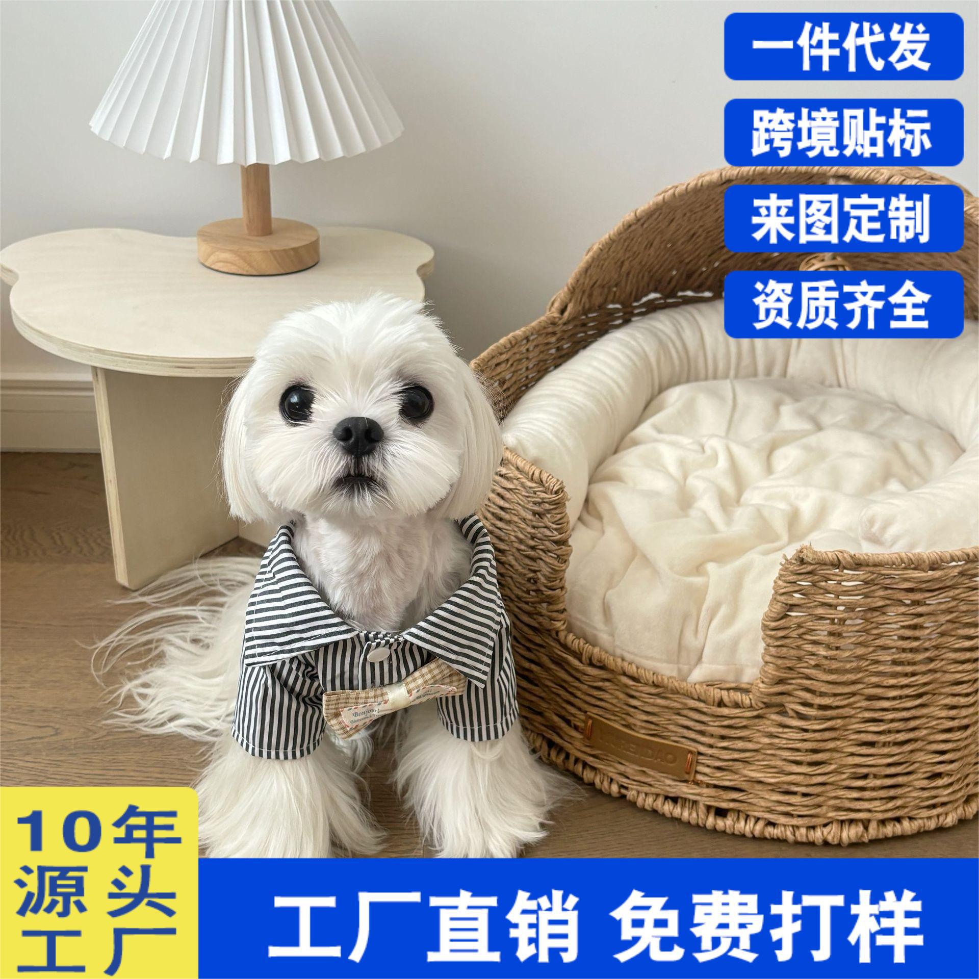 Pets carefully selected striped collar shirt