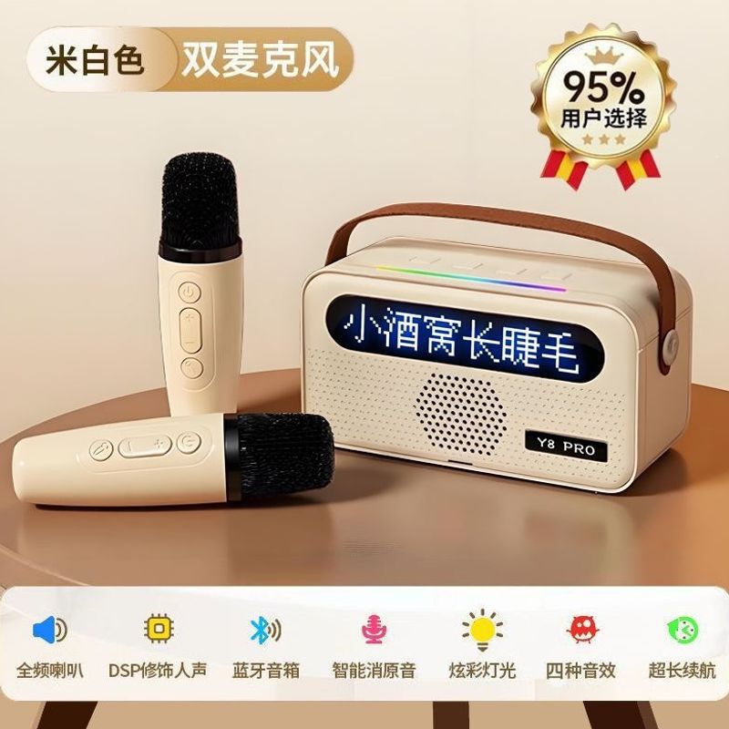 Bluetooth speaker for home karaoke with integrated microphone and lyrics, a gift for girls on their birthday or for Valentine's Day Bluetooth speaker for home karaoke with integrated microphone and lyrics, a gift for girls on their birthday or for Valentine's Day