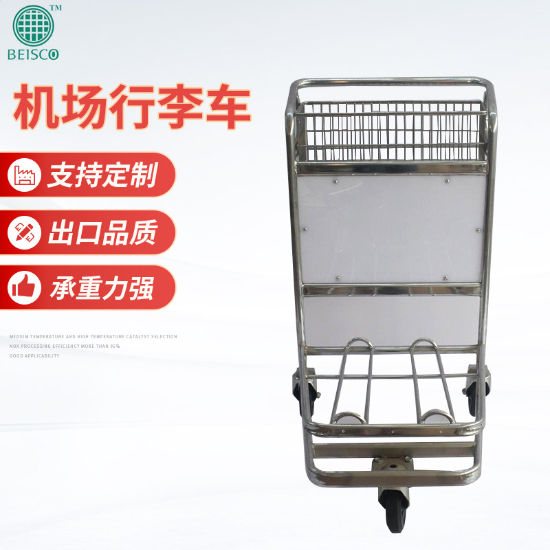 JS-ALT09 机场车行李车 带刹车的机场车 机场专用