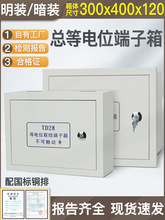 �Ϳ����λ 300&times;400&times;120MEB���λ�Y���������~�Žӵ���