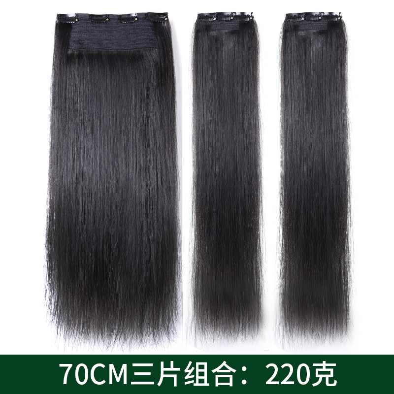 75cm 3단 세트 220g