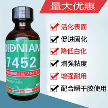 7452���ل��yճ�Ӳ��Ͻ��������ٸ��z���M�����Ͱװl���ٹ̻�˲��