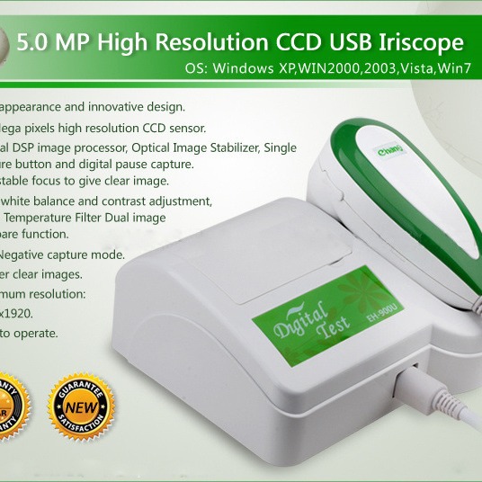 新升级高清500w像素USB虹膜检测仪亚健康智能身体电脑型虹膜分析