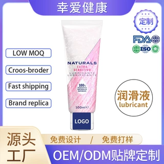 HA·LAL外贸英文润滑剂男女可舔免洗情趣用成人硅油润滑液OEMODM