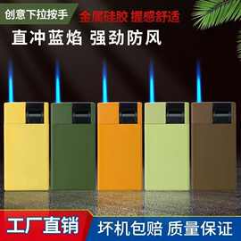 50只商超家用金属蓝焰直冲防风打火机定 制订 做印刷logo工厂批发
