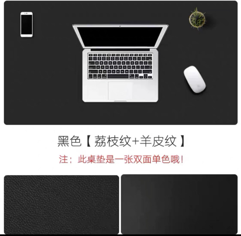 マウスパッド大型レザーソリッドカラーカスタムクロスボーダーコンピュータキーボードデスクパッド防水ハイエンドノートブックパッド|undefined