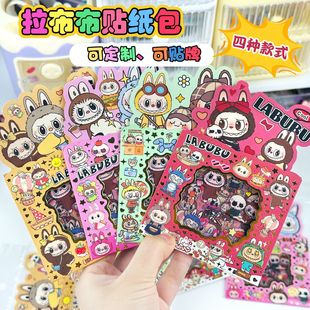 Cross-Border Wholesale Labubu Series Cartoon Cute Stickers Children's Cute Creative Stickers Handbook Material Sticker Pack
