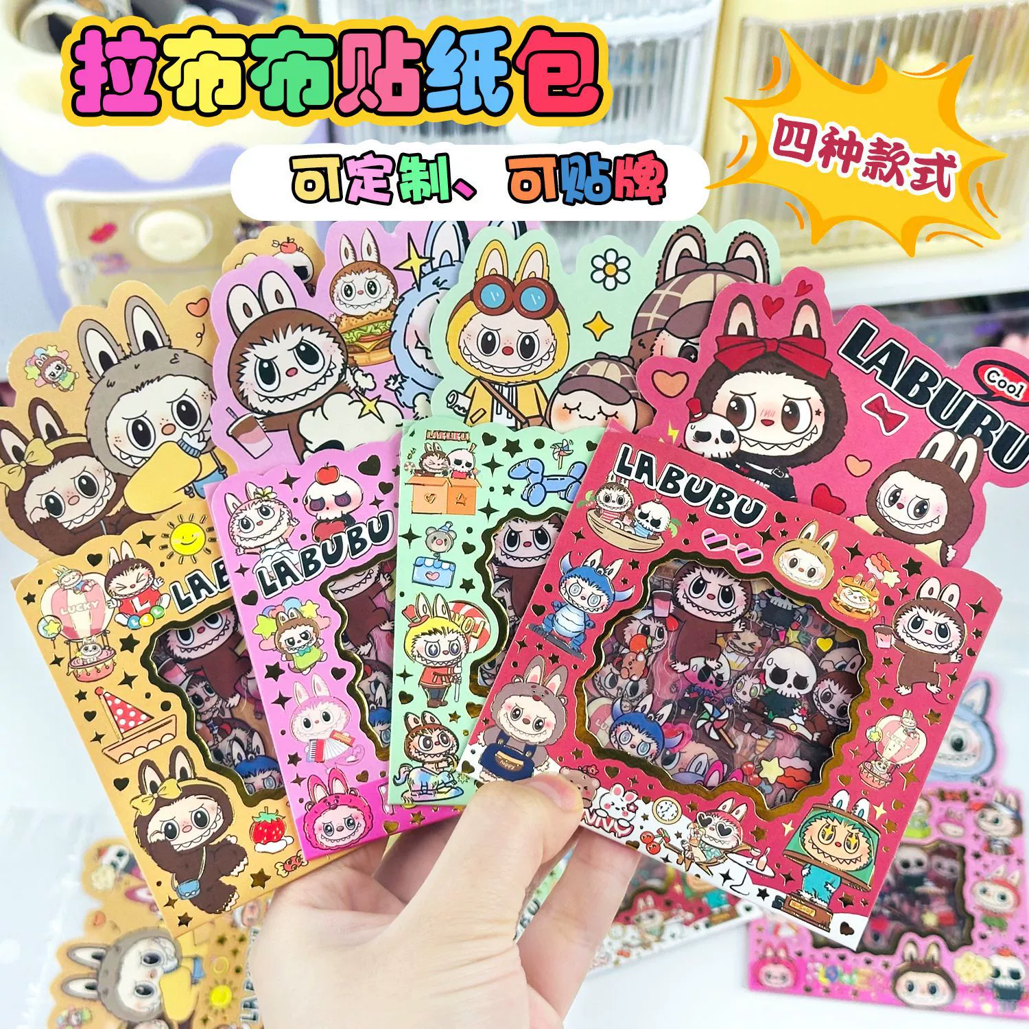 Оптовая трансграничная продажа наклеек Labubu, недорогие небольшие подарки для электронной коммерции в Юго-Восточной Азии, креативные стикеры, материалы для журналов и стикер-арт.