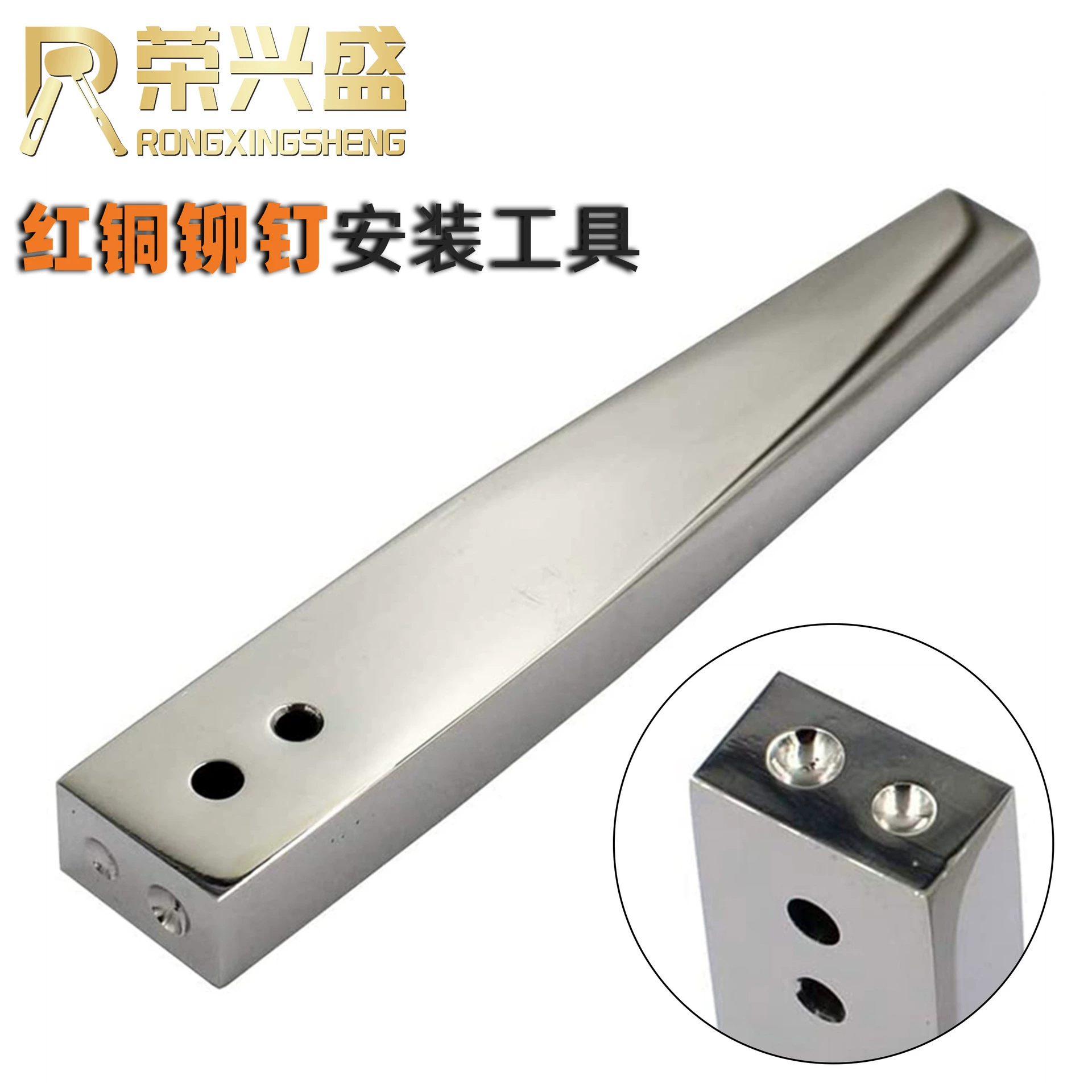 Красный медный инструмент для крепления заклепок ручной работы ручной инструмент из нержавеющей стали медная заклепка из нержавеющей стали