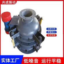 安装操作简便 粒料破拱装置ZD型振动料斗 锥形活化料斗