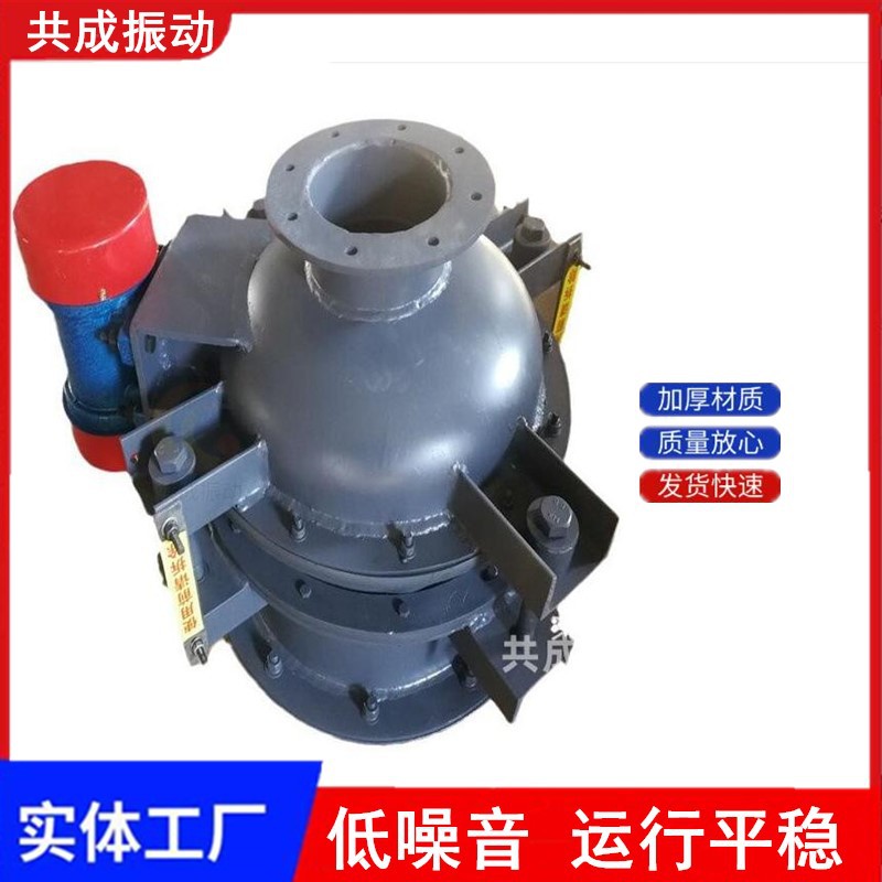 安装操作简便 粒料破拱装置ZD型振动料斗 锥形活化料斗