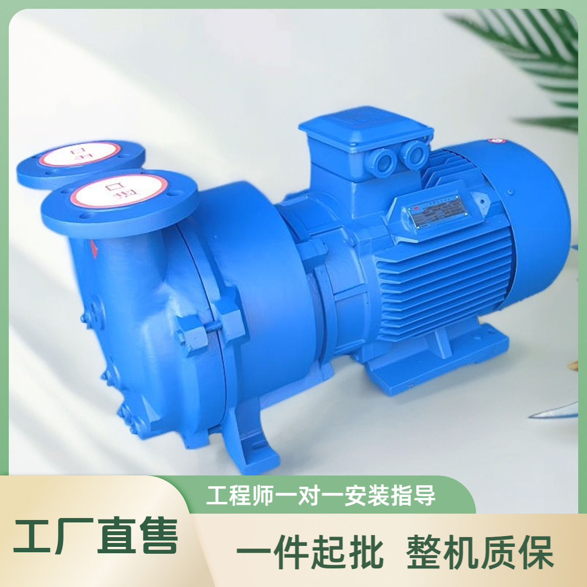 酷瑞牌水循环真空泵 2BV5131 水环真空泵 SKA液环式真空泵