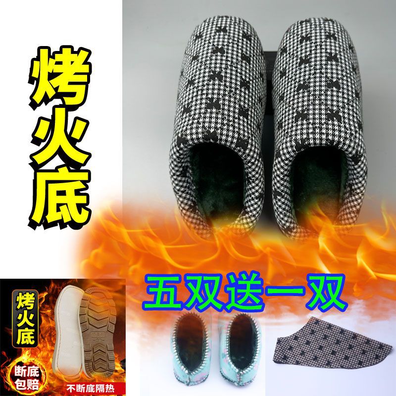 흑백 나비 매듭 (슬리퍼 및 뜨거운 바닥 전체 세트)