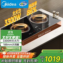 ����Ƕ��ʽ�p��늳ؠt3300w��ˮ�K荴�����ͻ𱬳�MC-ZHE3317
