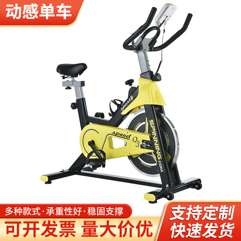 スピニングバイク、家庭用自転車、エクササイズバイク、屋内超静音ペダル、減量フィットネス機器|undefined