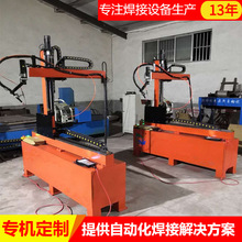 专机研发环缝自动焊接机多轴二保焊氩弧焊自动环缝焊接设备