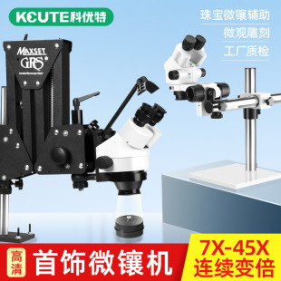 ���΢肙C�錚�ʯ�Ƕ�o���@΢�R�Ʒ����̻�diy�Ŵ��R�wҕ�C