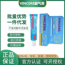 【一般贸易】泰国VINCERE胜利牌脚气膏足部按摩膏臭止痒抑菌正品