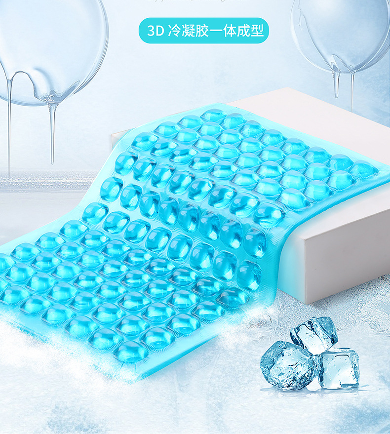 Summer Gel Cushion Ice Mat Car Cool Mat Office Fat Mat Cushion Car Waist Cool Silicone Car Acoff Mat
