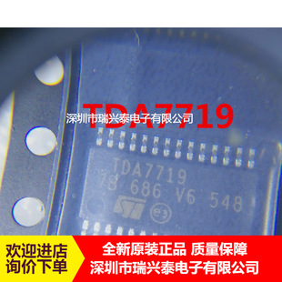 TDA7719 TDA7719TR TSSOP28 ��܇��푹���ICоƬ STԭ�b���u оƬ