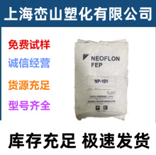 �͸ߜ�FEP�ձ����NC1500��ĥ�ͺ� 늾���|�B�Ӿ��� ��ȼ�� ����