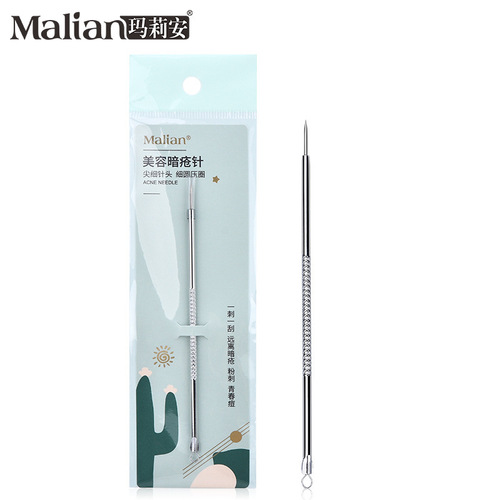 Marianne acne needle acne needle D7 sharp tip punctures the steel ring and squeezes to remove blackheads and acne stainless steel beauty needle