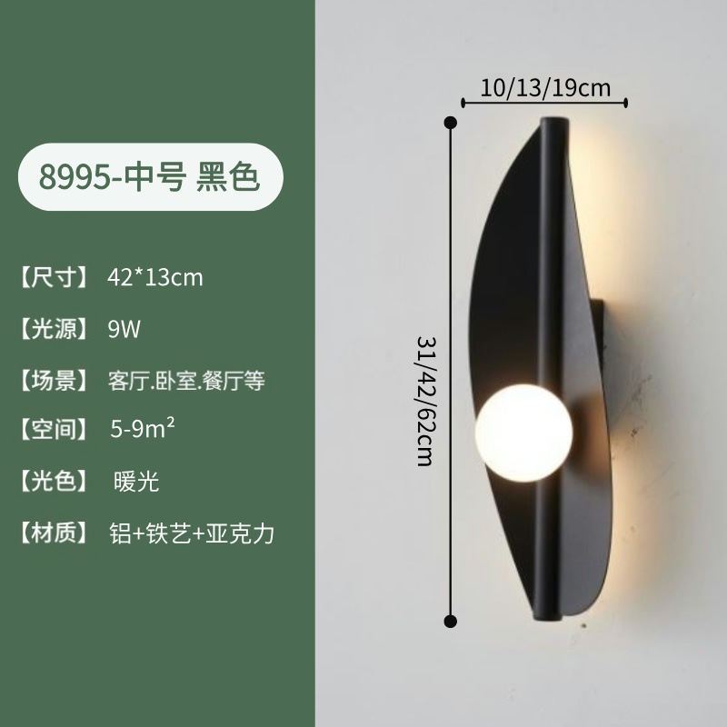 8995 hojas negras medianas 9W luz caliente