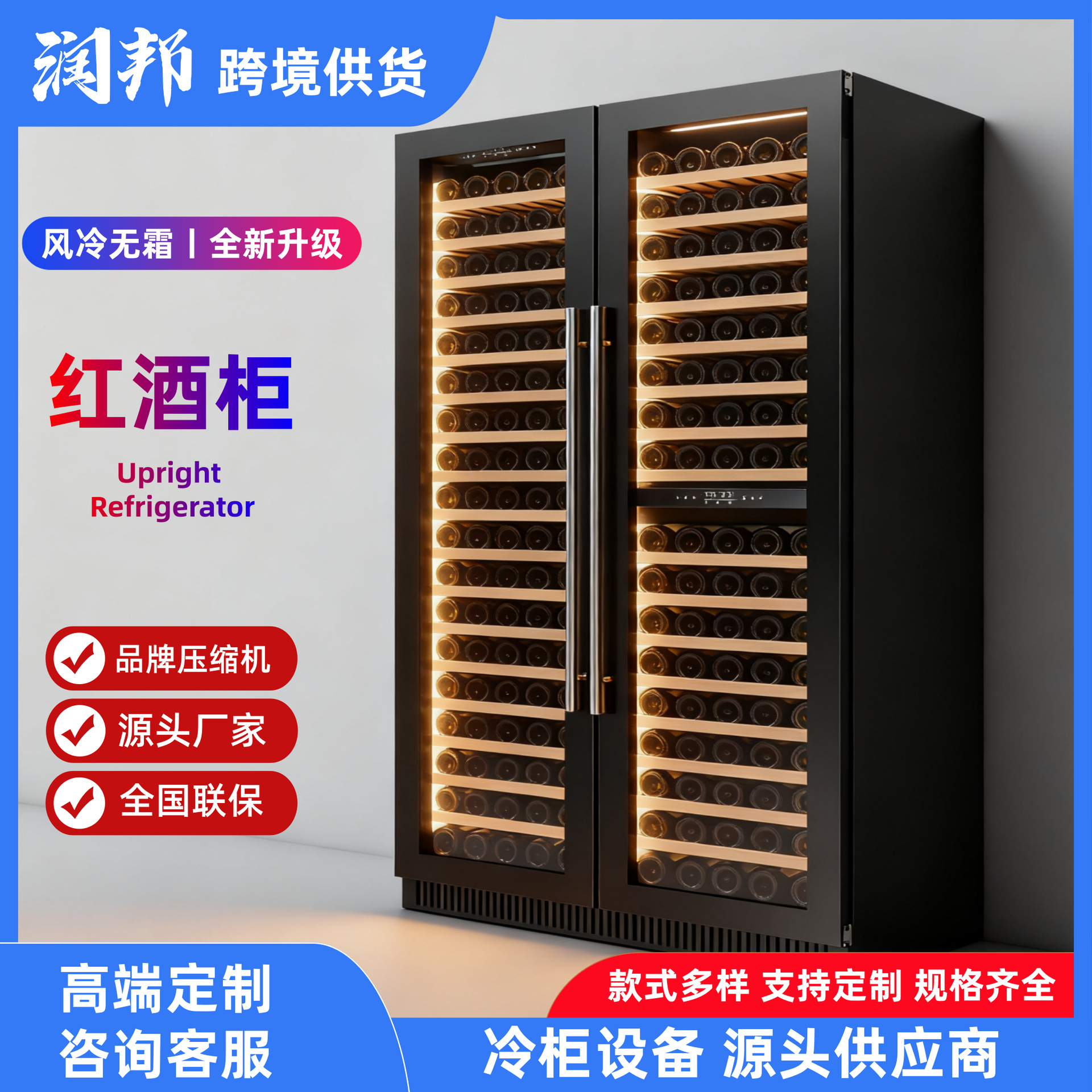 Constant Temperature Cabinet for Commercial Private Wine Cellars, Single-Door Bar Clubhouse Home Ice Bar, Refrigerated Wine Storage Cabinet, Wine Cabinet