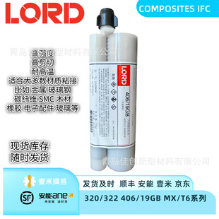 �������LORD��ϩ��Y���z406/19GBճ�����Ϗͺϲ��Ͻ���������